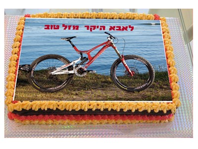 דף בעיצוב אישי