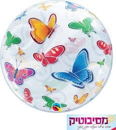 בלון באבל מודפס פרפרים