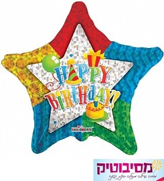 בלון כוכב H.B
