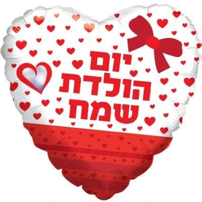 בלון מיילר לב אדום יום הולדת שמח.
