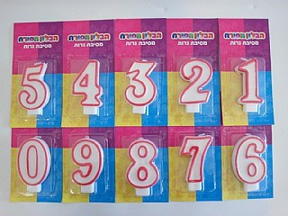 נר מספר 0-9