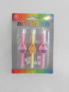נרות קאפקייקס