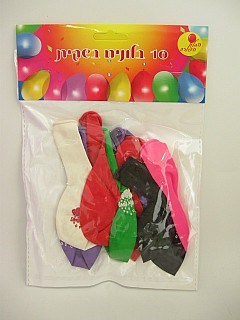 10 בלוני יום הולדת שמח
