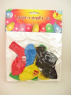 10 בלוני מזל טוב