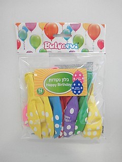 בלוני HB 14 יח'