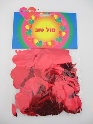 שקית קונפטי לבבות