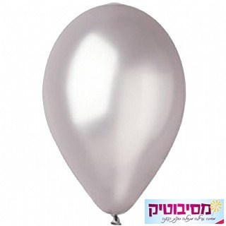 10 בלוני כסף מטאלי