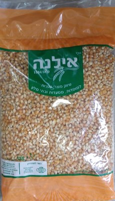 שקית גרעיני פופקורן
