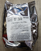 קג מלח חמאה לפופקורן